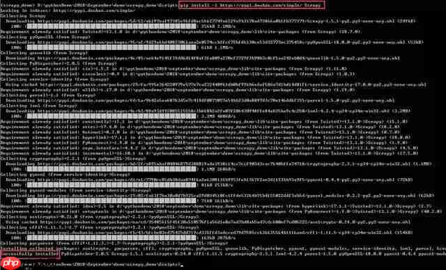 在windows下如何新建爬虫虚拟环境和进行Scrapy安装