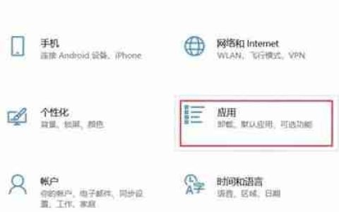 Win10自带的播放器显示无法播放视频怎么解决？