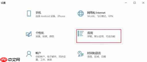Win10自带的播放器显示无法播放视频怎么解决?