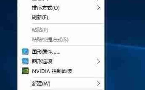 Win10系统我的电脑图标不见了如何找回？