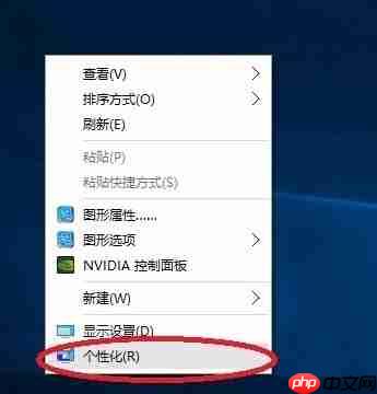 Win10系统我的电脑图标不见了如何找回?