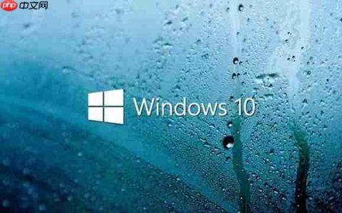 Win10系统更新后应用商店没有了怎么回事？