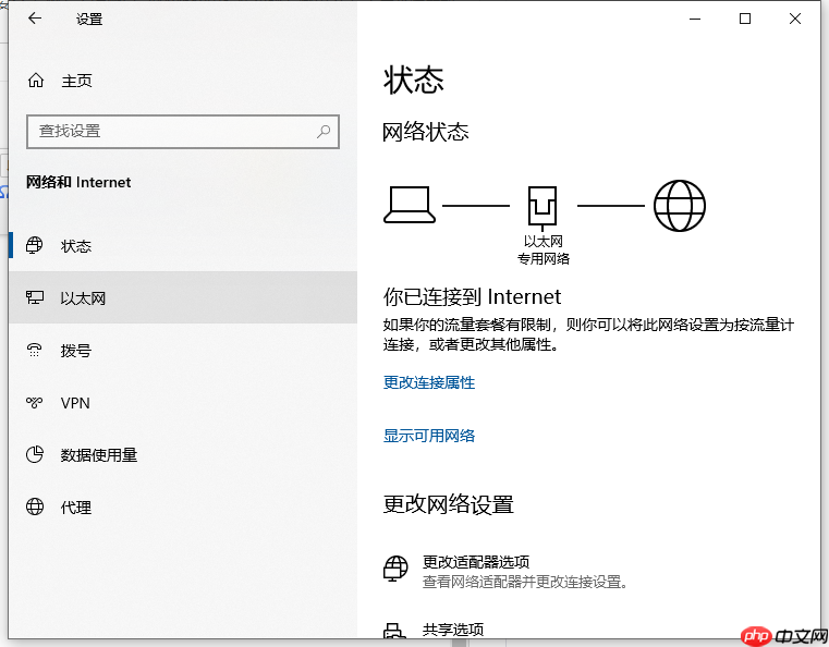 详解win10电脑防火墙在哪里设置