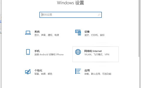详解win10电脑防火墙在哪里设置