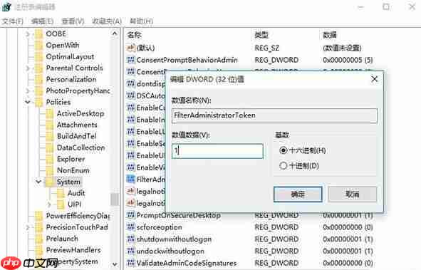 Win10开启Administrator超级管理员账户教程