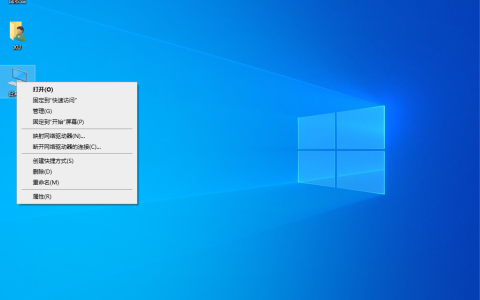 win10虚拟内存怎么设置最好详细图文教程