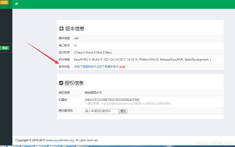 实现RTSP摄像机进行网页直播和微信直播的技术方案：EasyNVR版本免费更新方法
