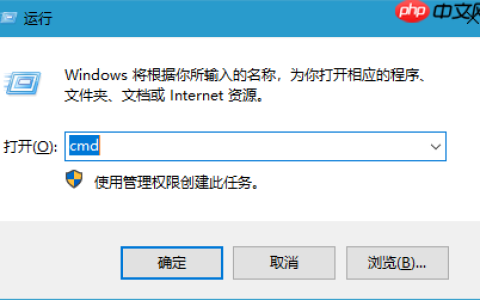 win10系统如何使用cmd命令设置密码？