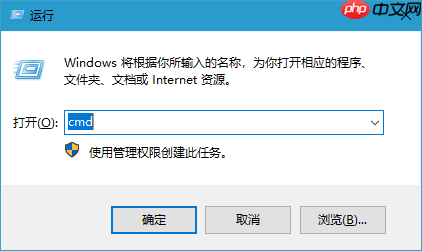 win10系统如何使用cmd命令设置密码?