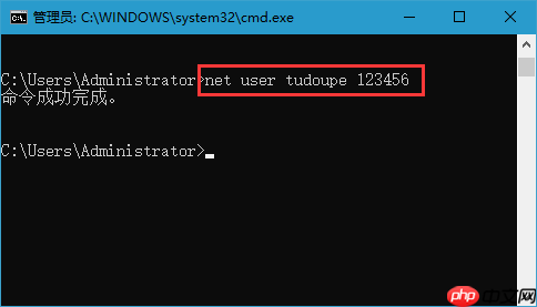 win10系统如何使用cmd命令设置密码?