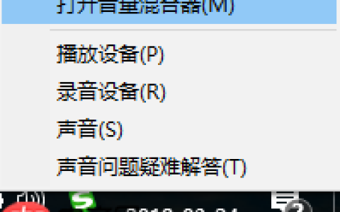Win10系统如何让不同的程序使用不同的音量