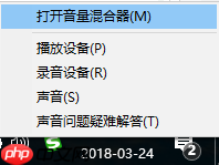 Win10系统如何让不同的程序使用不同的音量