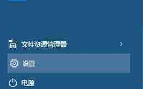 Win10系统商店广告怎么屏蔽？Win10系统屏蔽商店广告的方法