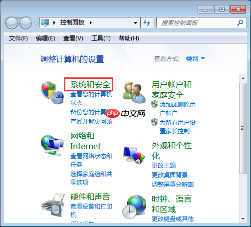 win7系统关闭休眠的方法