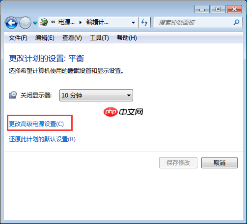 win7系统关闭休眠的方法