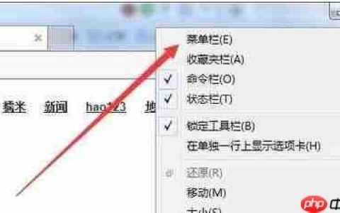 Win7脱机状态怎么解除？