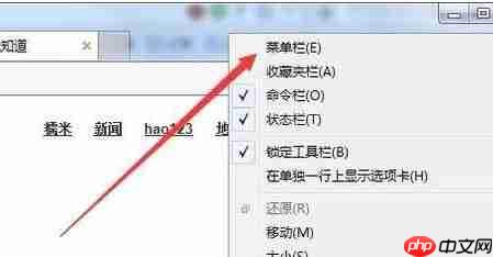 Win7脱机状态怎么解除?