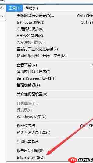 Win7脱机状态怎么解除?