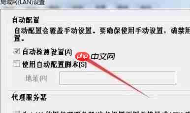 Win7脱机状态怎么解除?