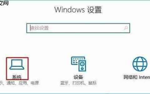 Win10系统jar文件打不开的修复方法