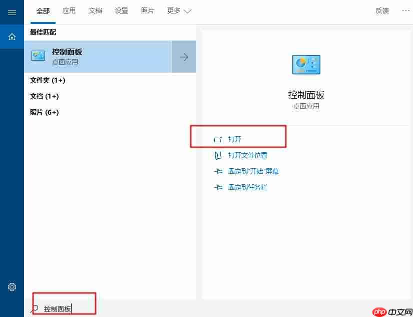win10系统edge打不开网页提示“error 404–not found”怎么办?