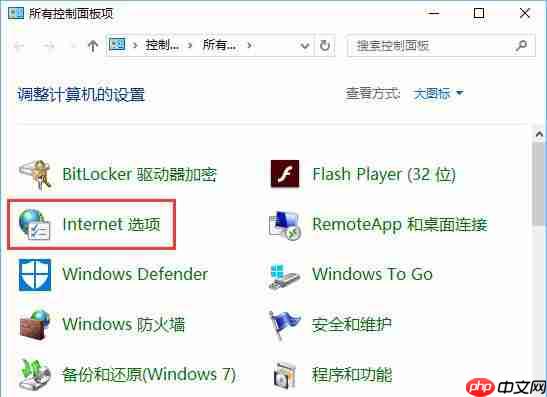 win10系统edge打不开网页提示“error 404–not found”怎么办?