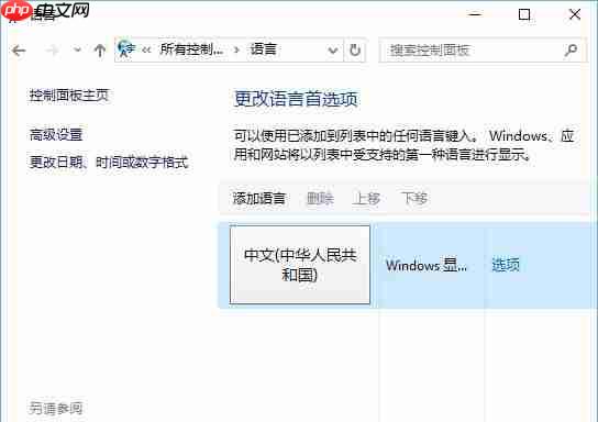 win10系统edge打不开网页提示“error 404--not found”怎么办?