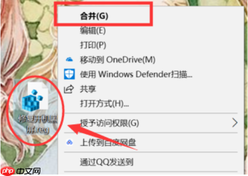 Win10开机黑屏很久才能进桌面怎么办?