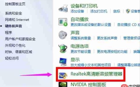 Win10电脑插入耳机没有声音怎么办?