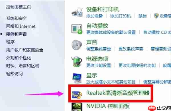 Win10电脑插入耳机没有声音怎么办?