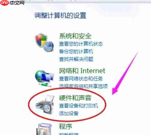 Win10电脑插入耳机没有声音怎么办?