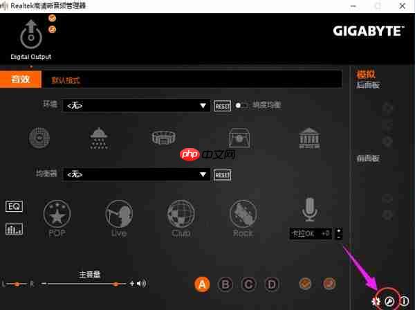 Win10电脑插入耳机没有声音怎么办?