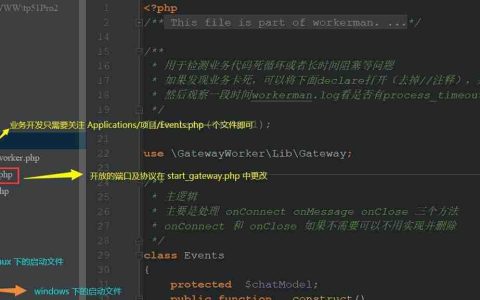 ThinkPHP5 集成使用 GatewayWorker 进行即时通信的配置操作