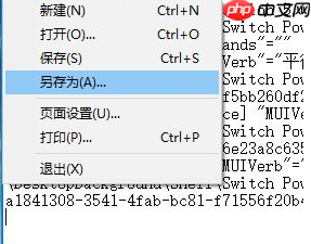 windows hello相机打不开怎么办?win10无法打开windows hello的