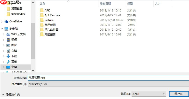 windows hello相机打不开怎么办?win10无法打开windows hello的