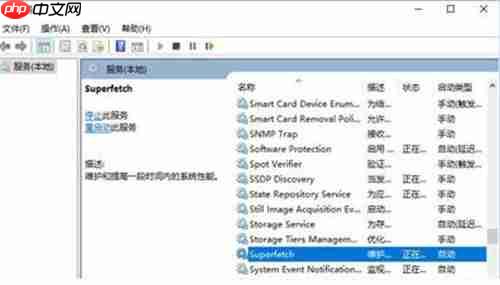 win10打不开readyboost功能怎么办?