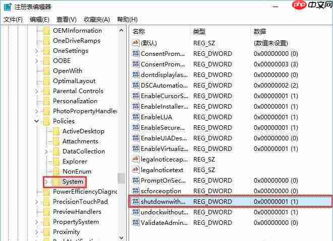 win10系统除锁屏登录界面的电源按钮方法