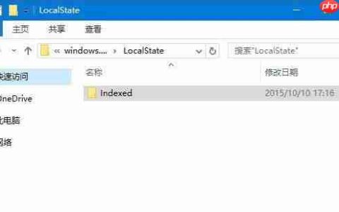 Win10专业版搜索功能不能用怎么解决？