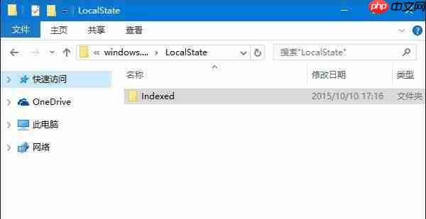 Win10专业版搜索功能不能用怎么解决?