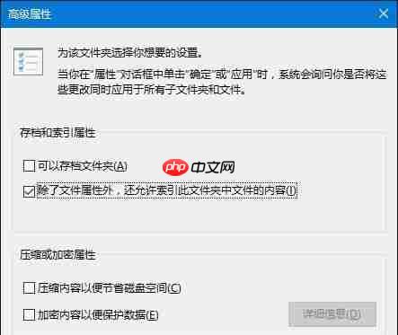 Win10专业版搜索功能不能用怎么解决?