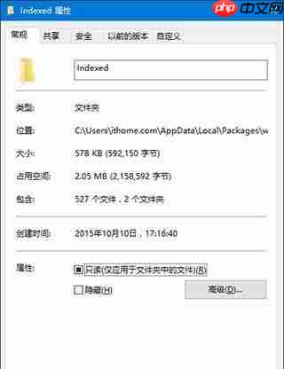 Win10专业版搜索功能不能用怎么解决?