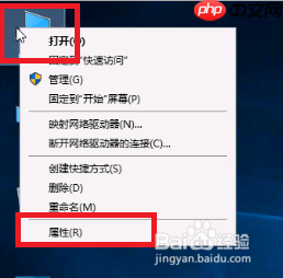 如何解决远程桌面连接时提示发生身份验证错误？