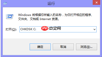 电脑提示缓存文件写入失败怎么办?