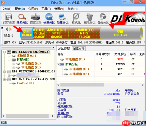 电脑提示缓存文件写入失败怎么办?