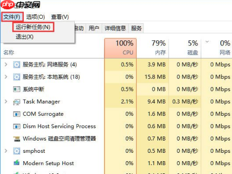 win10声音无法运行怎么办