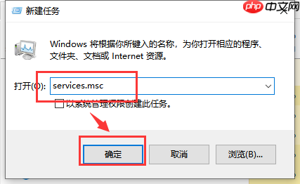win10声音无法运行怎么办