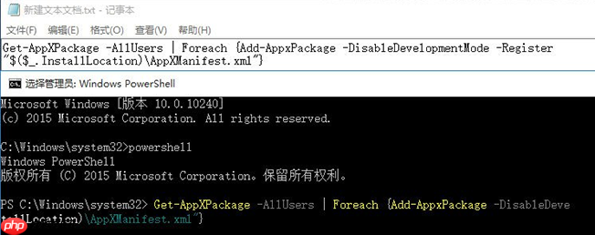 win10声音无法运行怎么办