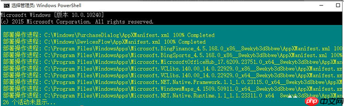 win10声音无法运行怎么办