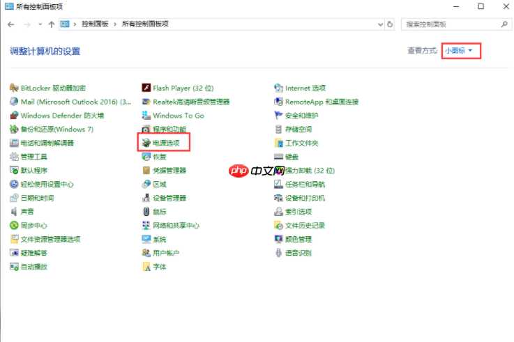 Win10专业版开机慢怎么办呢?