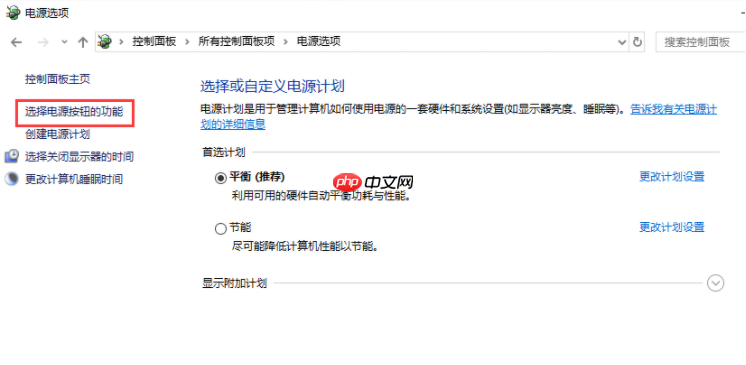 Win10专业版开机慢怎么办呢?